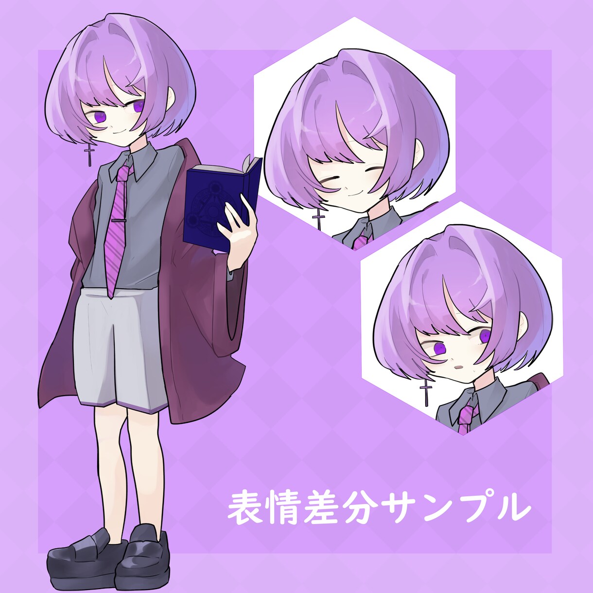 安価で可愛い・綺麗な立ち絵イラスト制作いたします TRPGやIRIAMなどの立ち絵に！商用利用も可 イメージ3