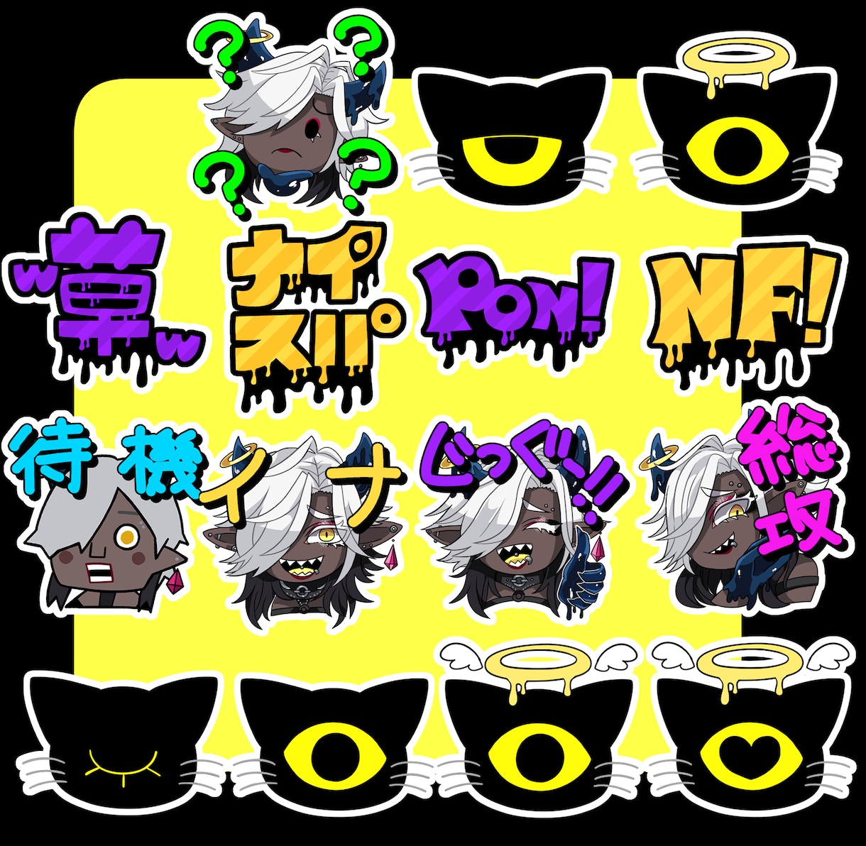 個性的・ポップなLINEスタンプ作ります 個性的な世界観LINEスタンプ作ります！ イメージ9