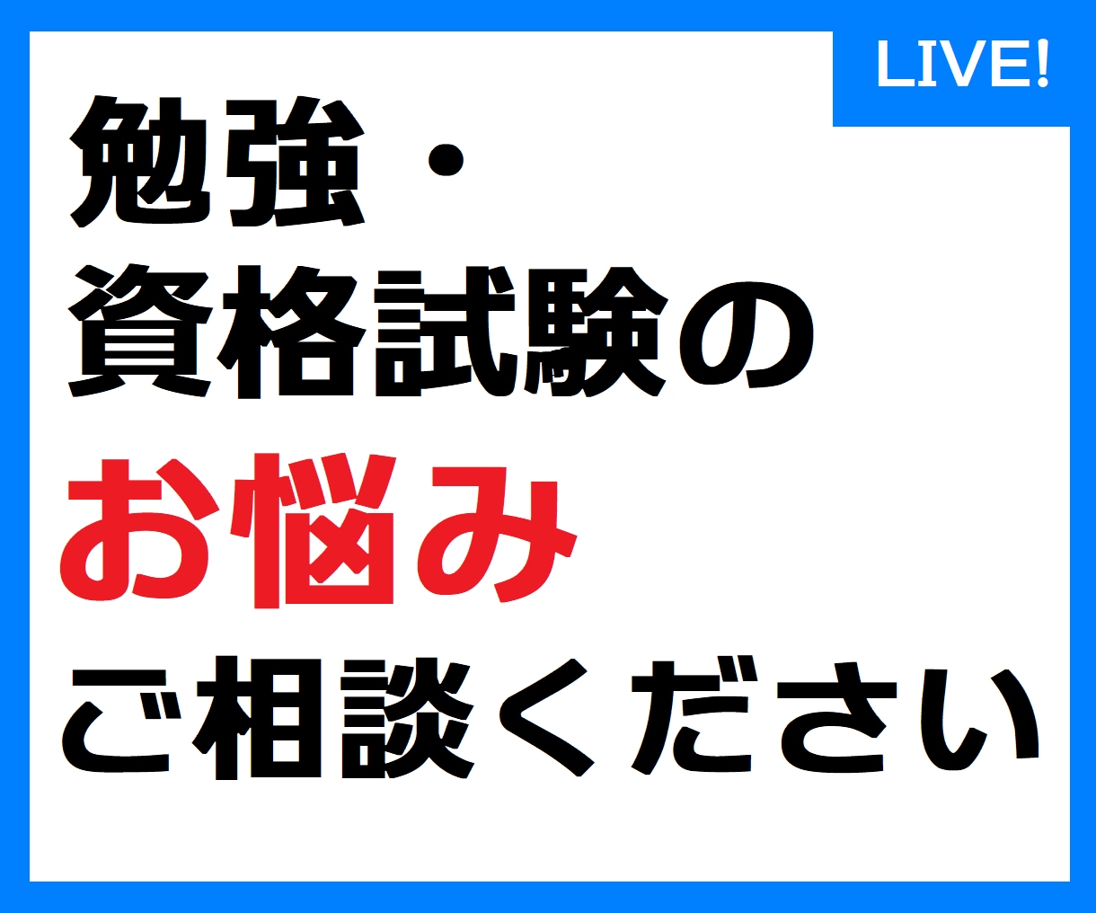購入前の事前相談を承ります 【割引あり】詳細なサービス内容が気になる方、迷われている方へ イメージ1