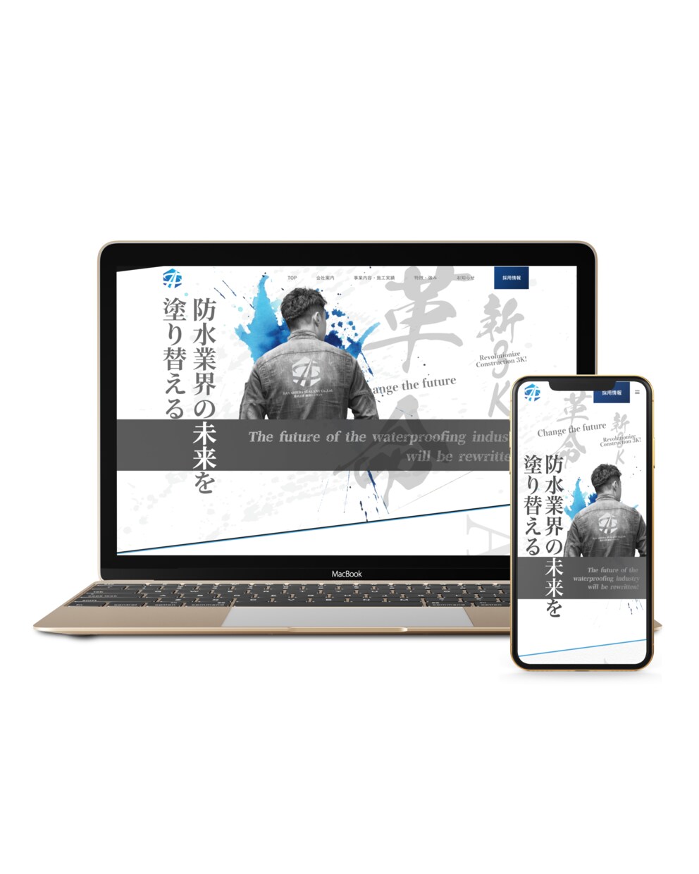 認知拡大・集客に強いホームページを制作します あなたは自分のターゲットに刺さるデザインを知っていますか？ イメージ1