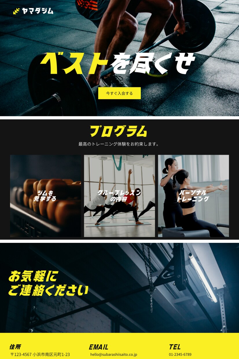 面倒ゼロ！プロ品質HPをコミコミでお届けします 全部セットでこの価格！超お得なHP制作！ イメージ2