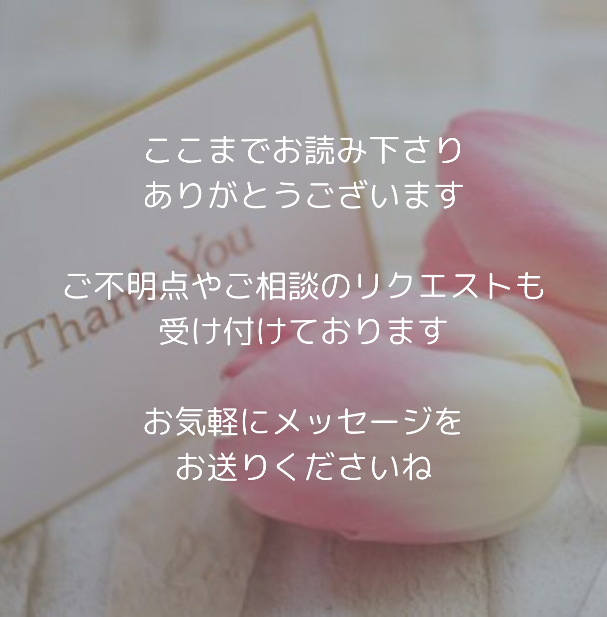 返事が来ない不安で心が疲れたあなたに届けます 連絡が途絶えた理由と、彼の魂から届く静かな想い イメージ10