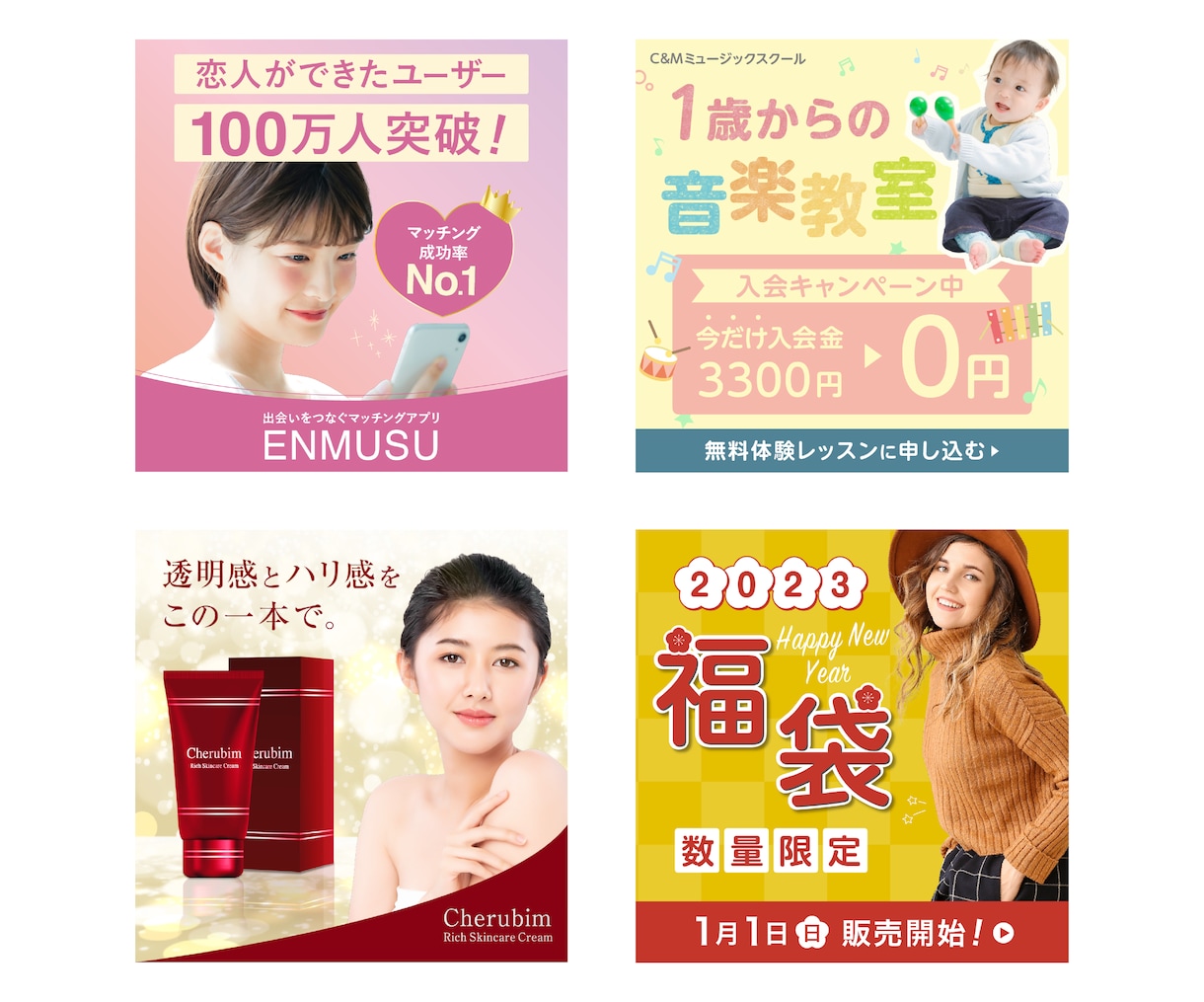 高品質保証！クリック率アップをお手伝いします だだキレイなだけじゃない！ターゲットの目を惹くWEB画像 イメージ2
