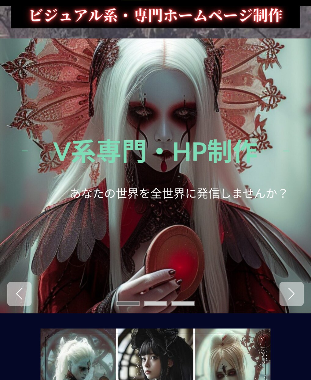 ホームページ作成・WordPressにて作成します ホームページ作成（WordPress使用）SEOに強い。 イメージ8
