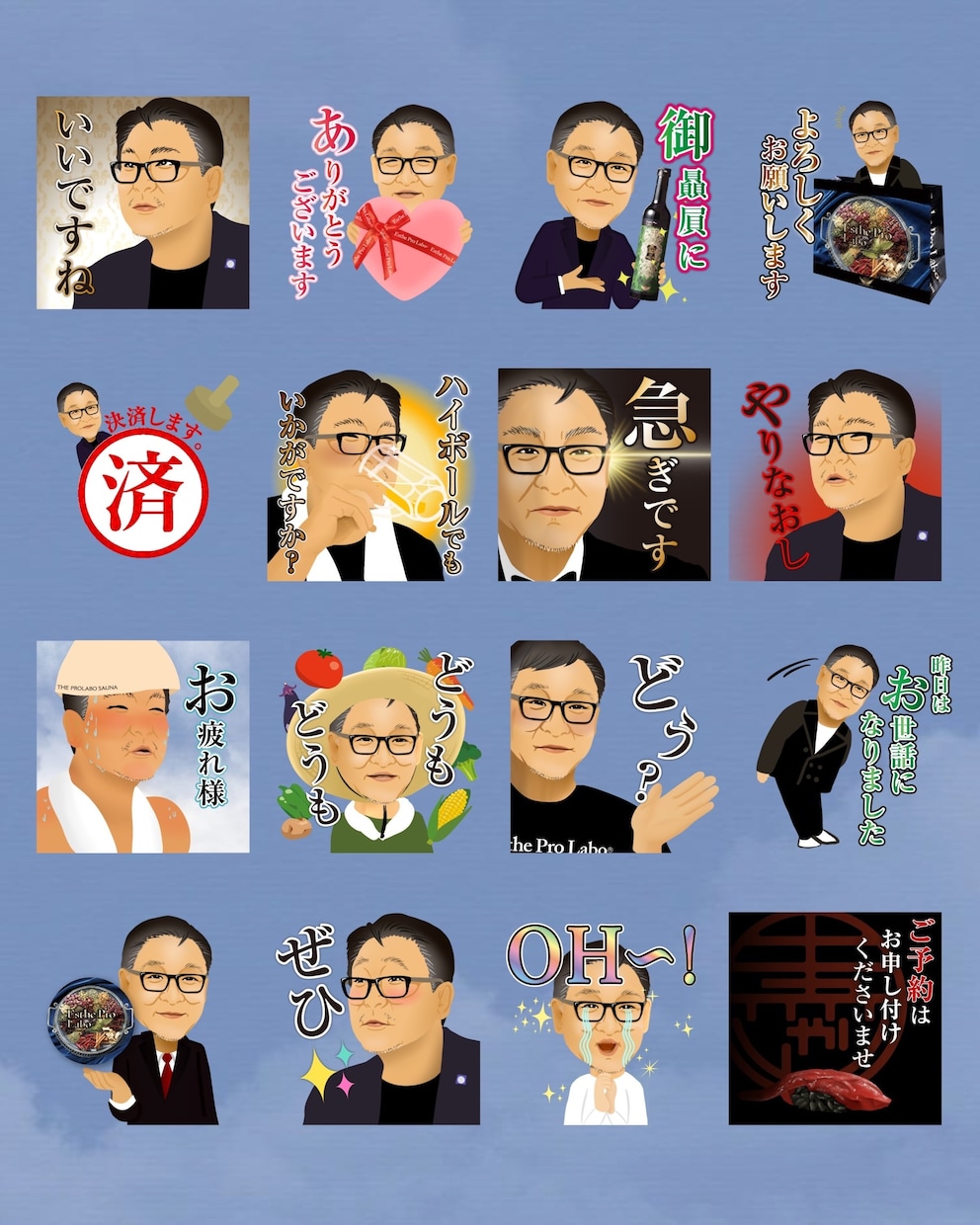 LINEスタンプ用に！実写お写真からお作りします ご家族ご友人様へ誕生日のサプライズプレゼントなどにも…♡ イメージ3