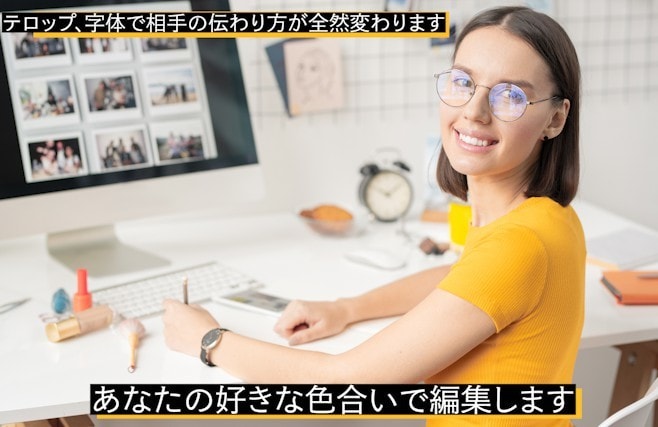 即対応！YouTube動画編集代行させて頂きます ビジネスのパートナーとして長期のお付き合いお願いします イメージ1