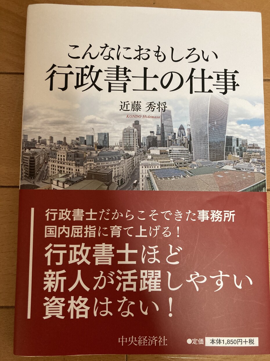 行政書士試験対策をします ロー卒の元小学校教師、現行政書士が分かりやすく教えます‼︎ イメージ4