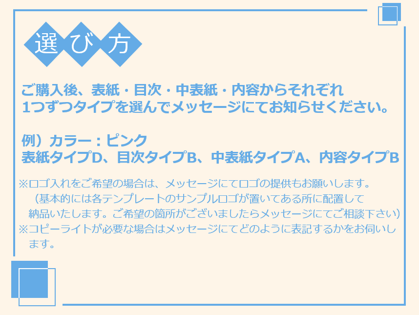 パワーポイントテンプレート買えます いかにも外注しました！なスライドではない、丁度いいデザイン イメージ8