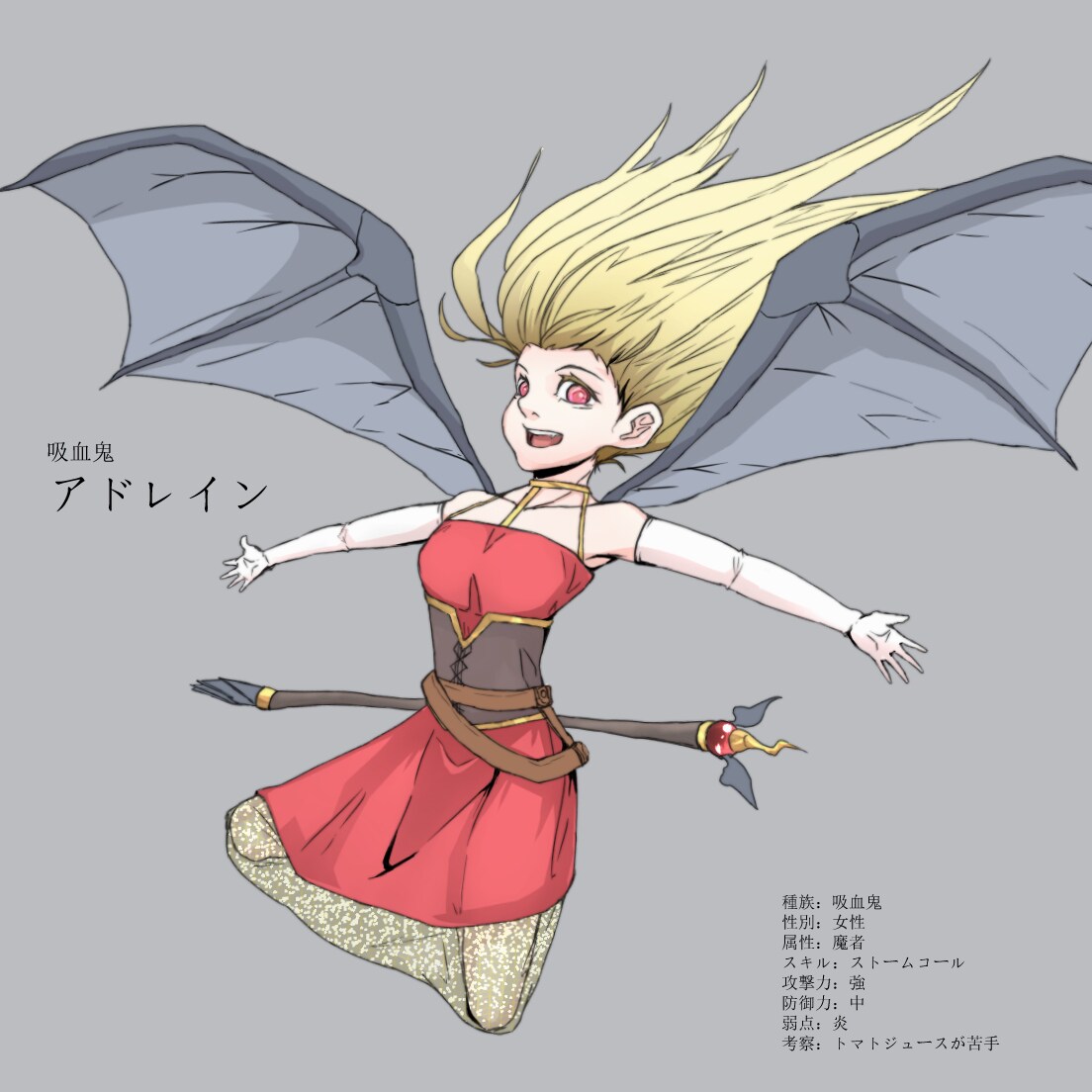 あなたは今日から勇者になります 魔法使いや勇者、魔王なんでもなれます！さあ冒険の世界へ！ イメージ3