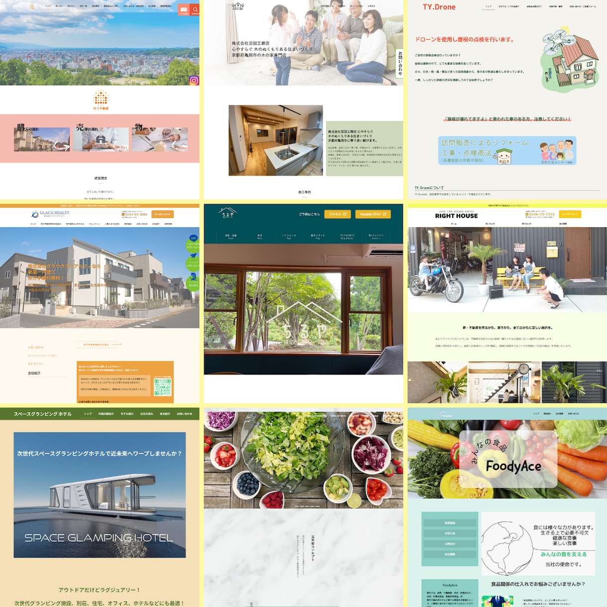 SEO◎WordPressでLPを制作します 個人事業主様・中小企業様のオリジナルLPを制作します!! イメージ3