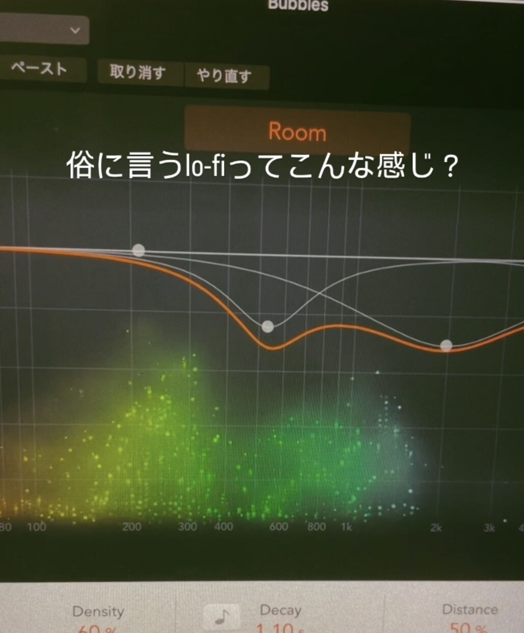 ビートメイクを行ないます これから音楽を初めてみたい方、自分の曲が欲しい方必見！ イメージ3