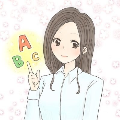英会話！「楽しく」学ぶレッスンをご提案致します 0から学ぶあなたにも寄り添います✧「楽しく」学びましょう！ イメージ1