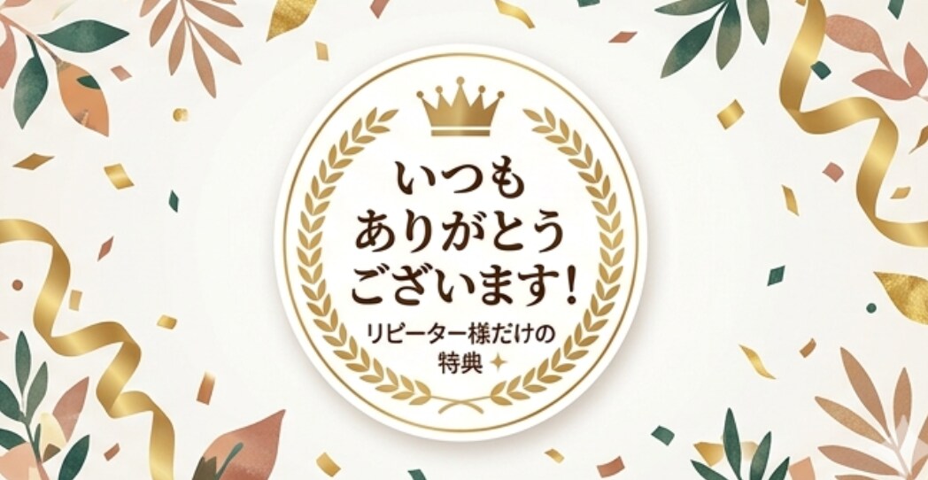 選ばれたあなたへ霊視タロットで深い悩みを解決します 【リピーター限定】実績4万件のプロが最速で願望成就へ導く施術 イメージ2