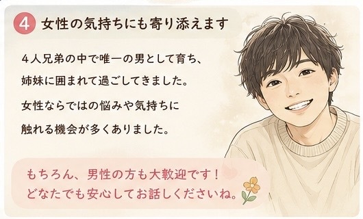 もう頑張らないで。頑張りすぎた心に寄り添います 無理に元気にならなくて大丈夫 。疲れた心をそっと休ませる時間 イメージ5
