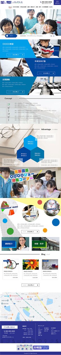 WEBサイトのトップページをデザインします 現役WEBデザイナーがホームページのデザインをします。 イメージ3