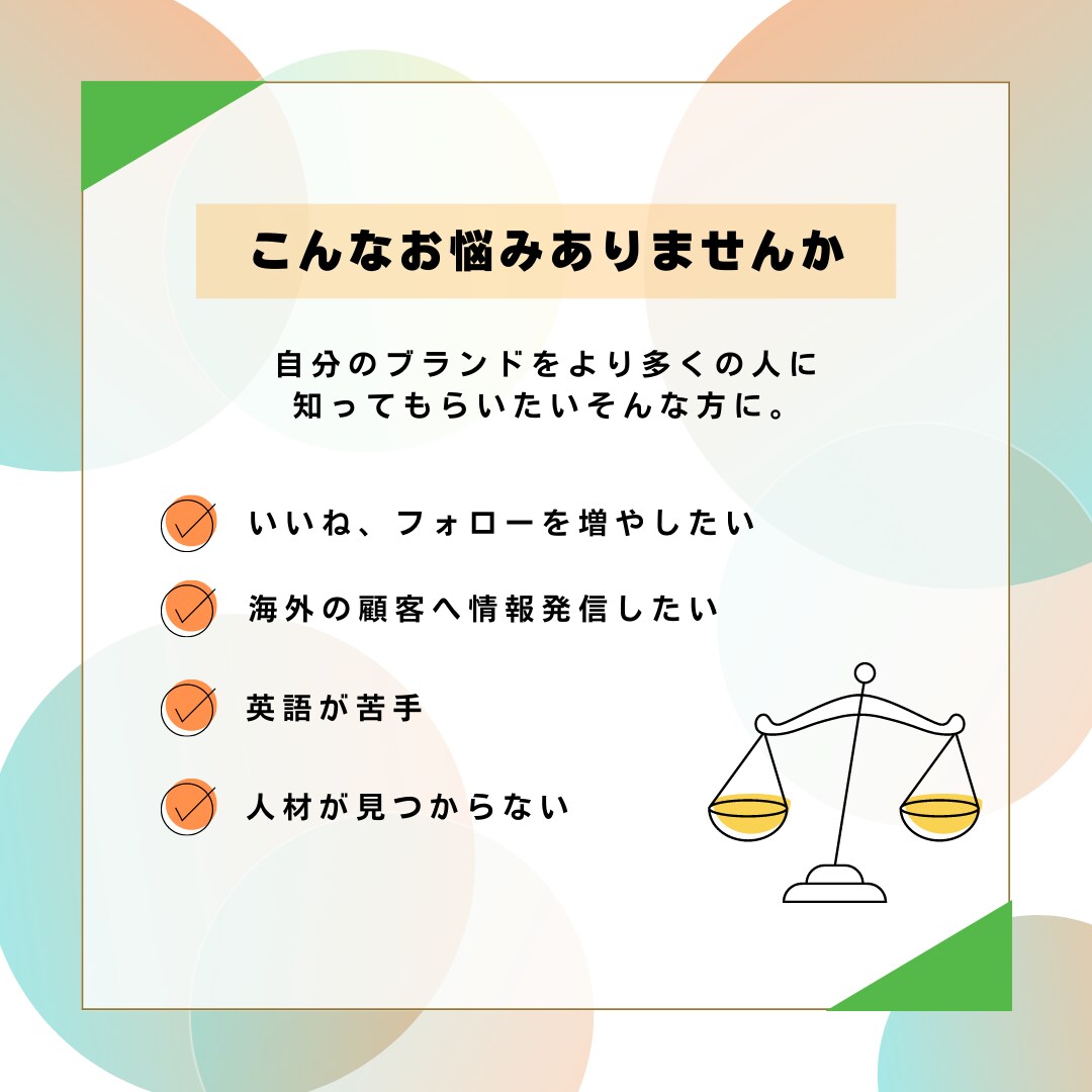 現役海外マーケターが英語でSNS運用致します ニーズに沿った運用方法で海外向けに発信します！ イメージ2