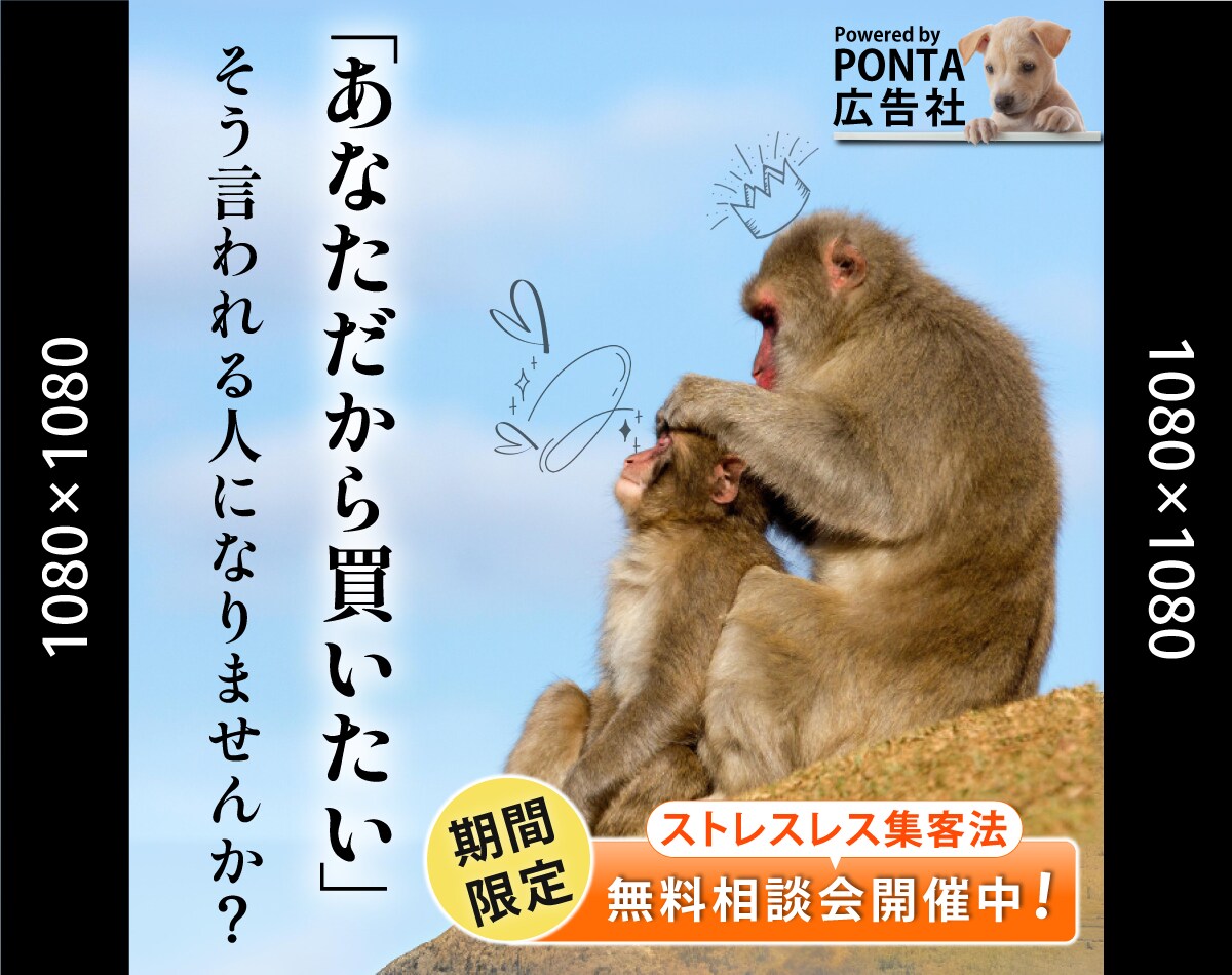 魅力・メリットを伝えるインスタ・FB広告作ります 現役SEOライターがキャッチコピーから作成します！ イメージ5