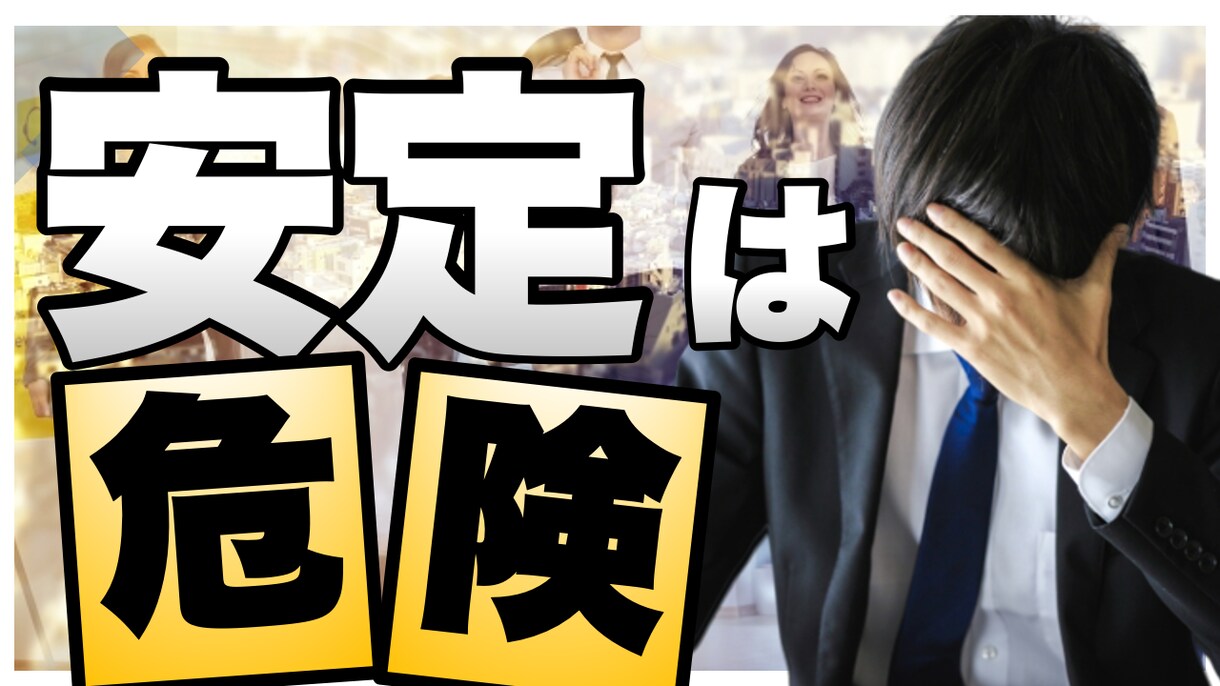 YouTube動画のサムネイル作成します サムネイル２枚を１０００円で作成いたします！ イメージ1