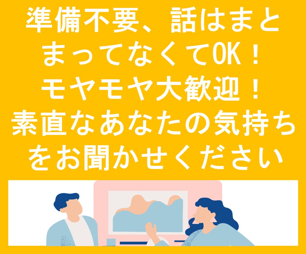 仕事キャリアの振り返り＆棚卸しをサポートしますます 日常から少し離れ、キャリアの棚卸しをして、自分と向き合おう！ イメージ3