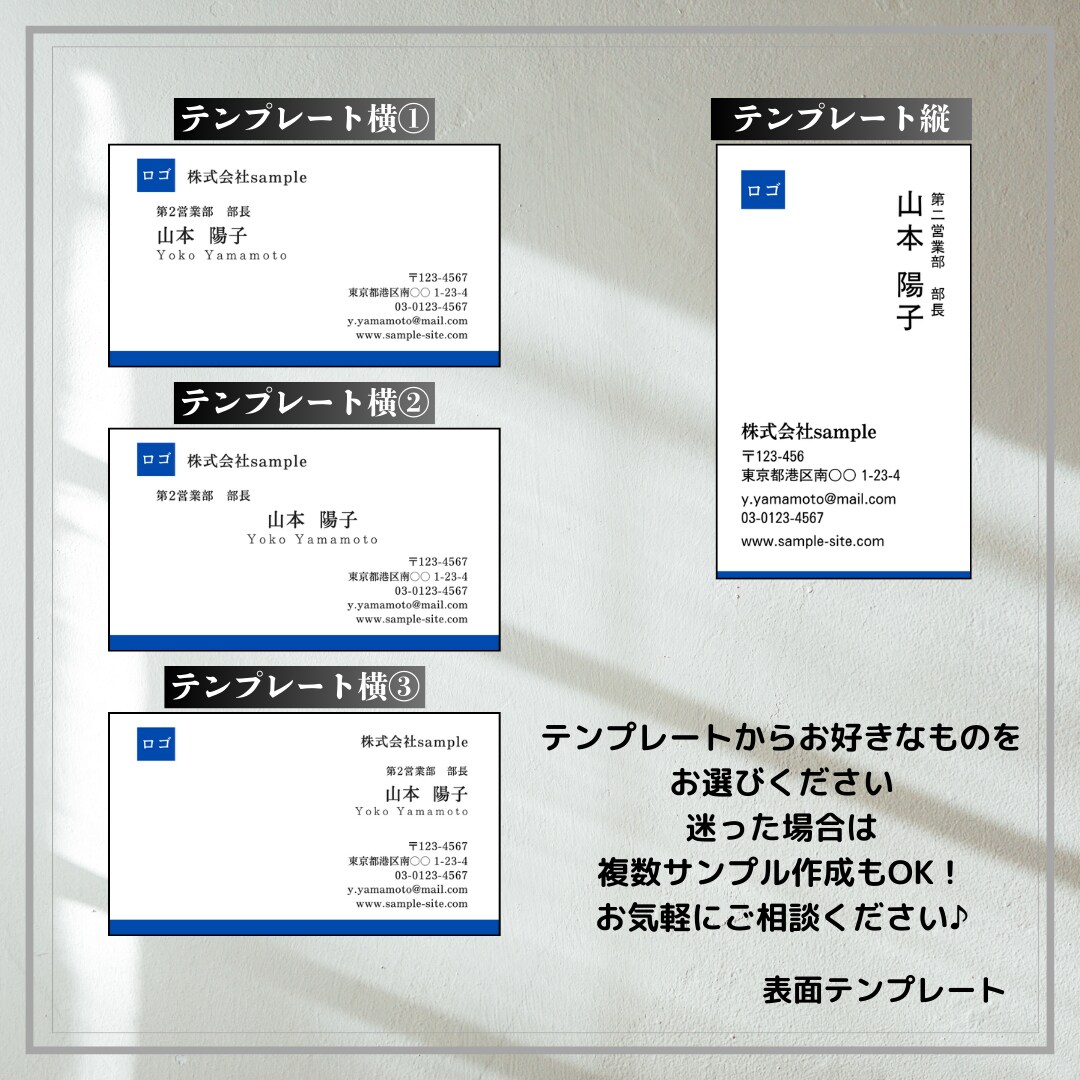 テンプレートから選ぶだけ！シンプル名刺作成します 定番シンプルで伝わりやすい名刺をスピード作成！ イメージ2