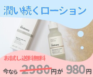 美容品やコミック系のバナー作れます 商品の価値を高めるデザインを一緒にやりましょう。是非に！！ イメージ4