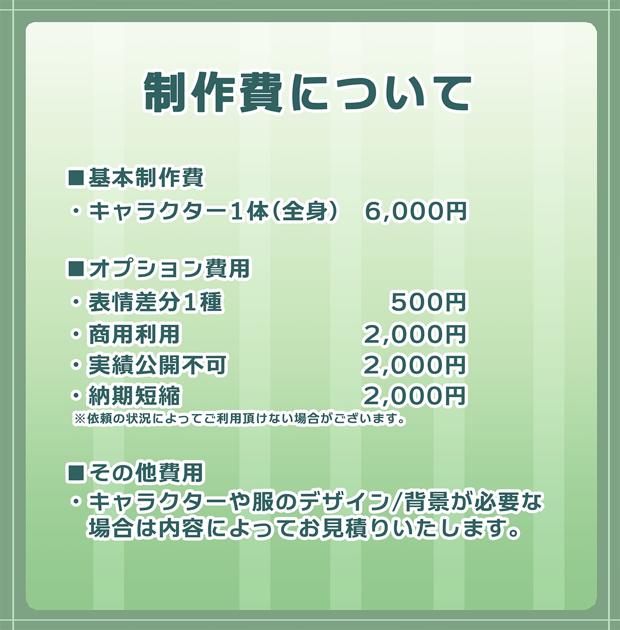 4頭身前後のデフォルメイラストを制作ます SNS用のアイコンやグッズ、配信活動等でイラストが必要な方へ イメージ2