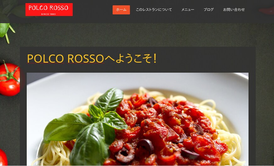 チラシからランディングページ作成します あなたの商品をネットで宣伝しませんか イメージ2