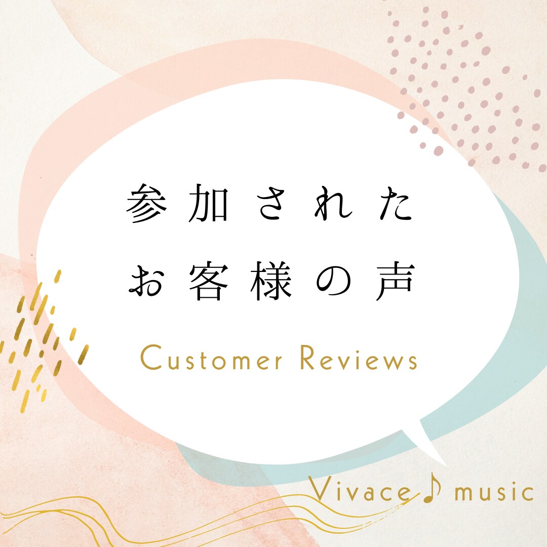 低音も高音も楽々広がる簡単ボイトレ、教えます 本来のあなたに戻り、さらに豊かな人生に変化していけます✨ イメージ5