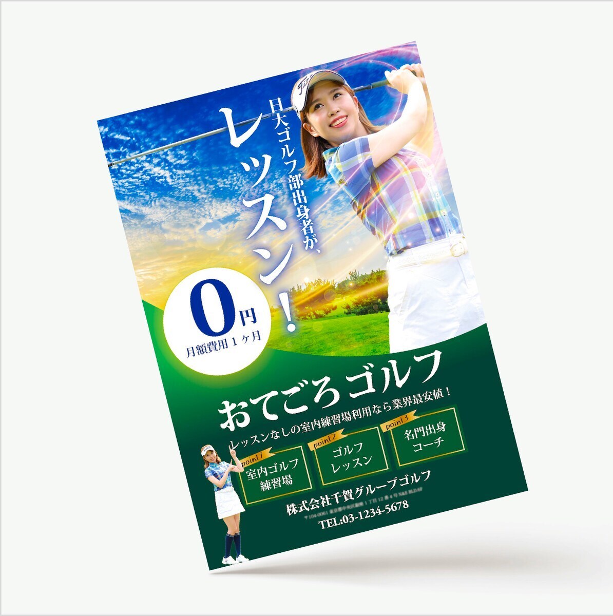 チラシ、ポスター、冊子印刷致します あなたの作ったデータを印刷代行！ イメージ4