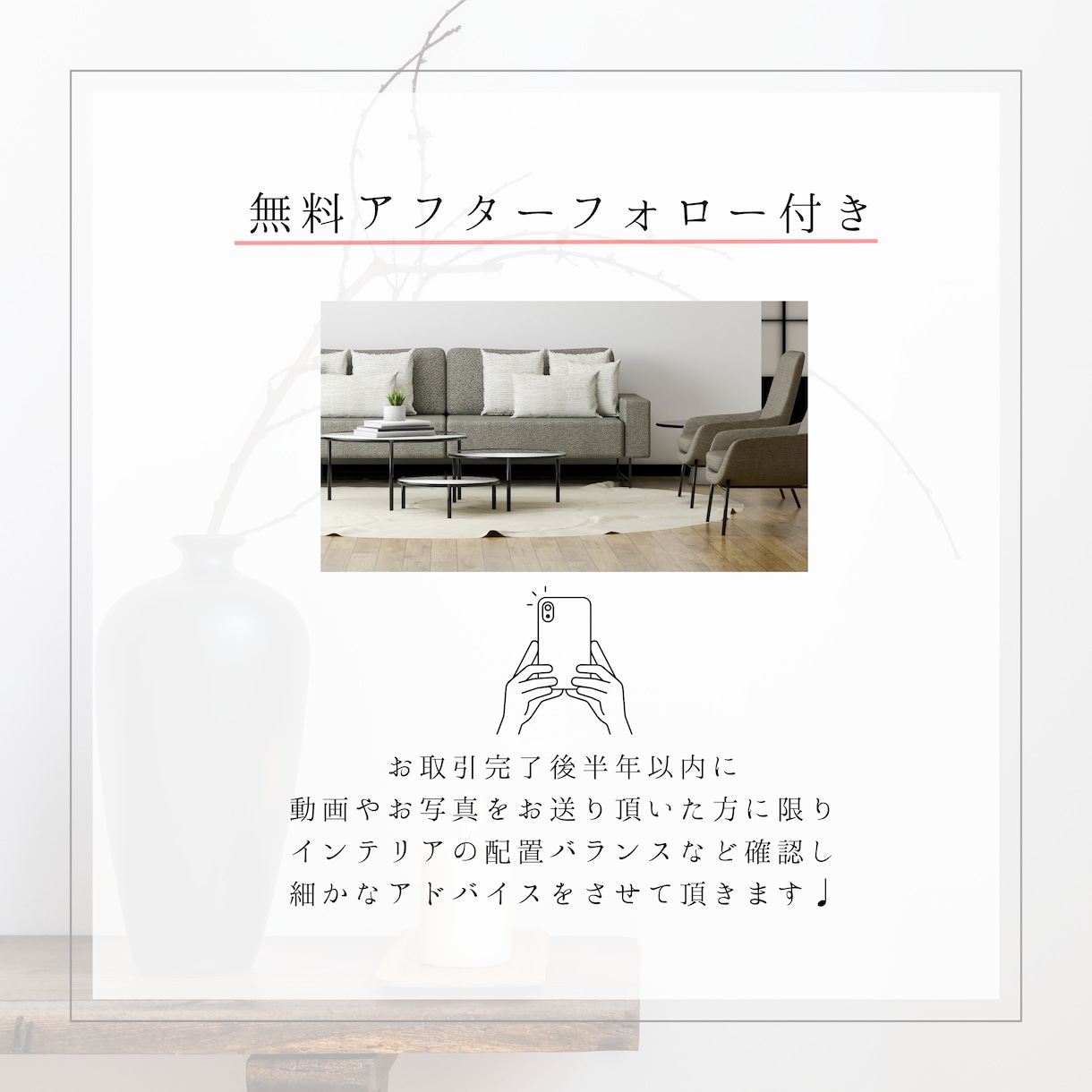 賃貸OK/海外風なインテリアコーディネートします レスポンス早く丁寧にヒアリングします（╹◡╹）3Dパース付き イメージ4