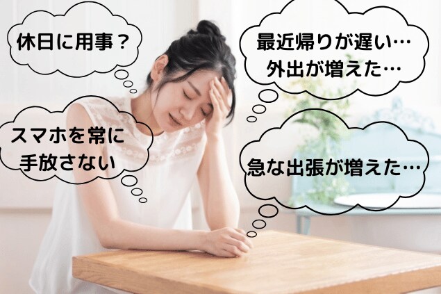 現役の探偵相談員が不倫・浮気のお悩みにお答えします ！何から話していいかわからなくても丁寧にヒアリングします☆ イメージ2
