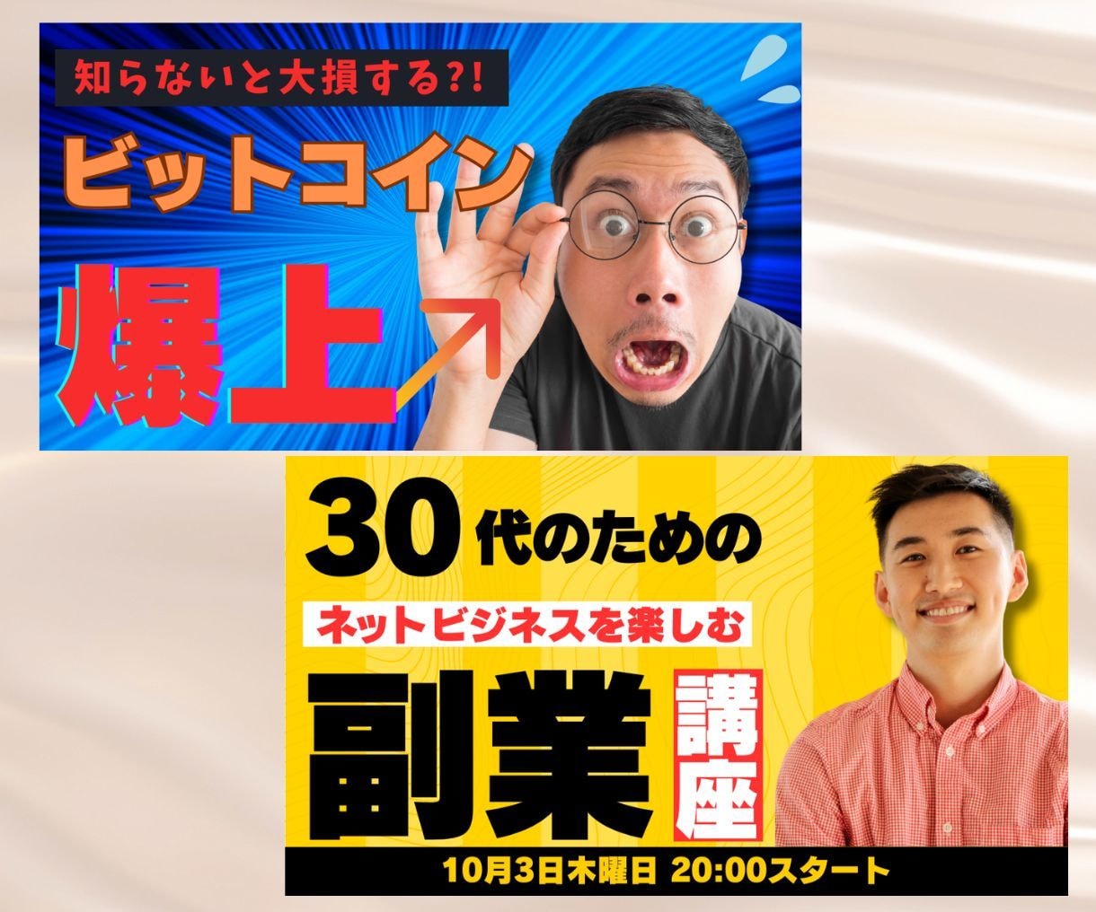 クリックされるサムネイルを制作します 3ヶ月でチャンネルを収益化させた私にお任せください！ イメージ3