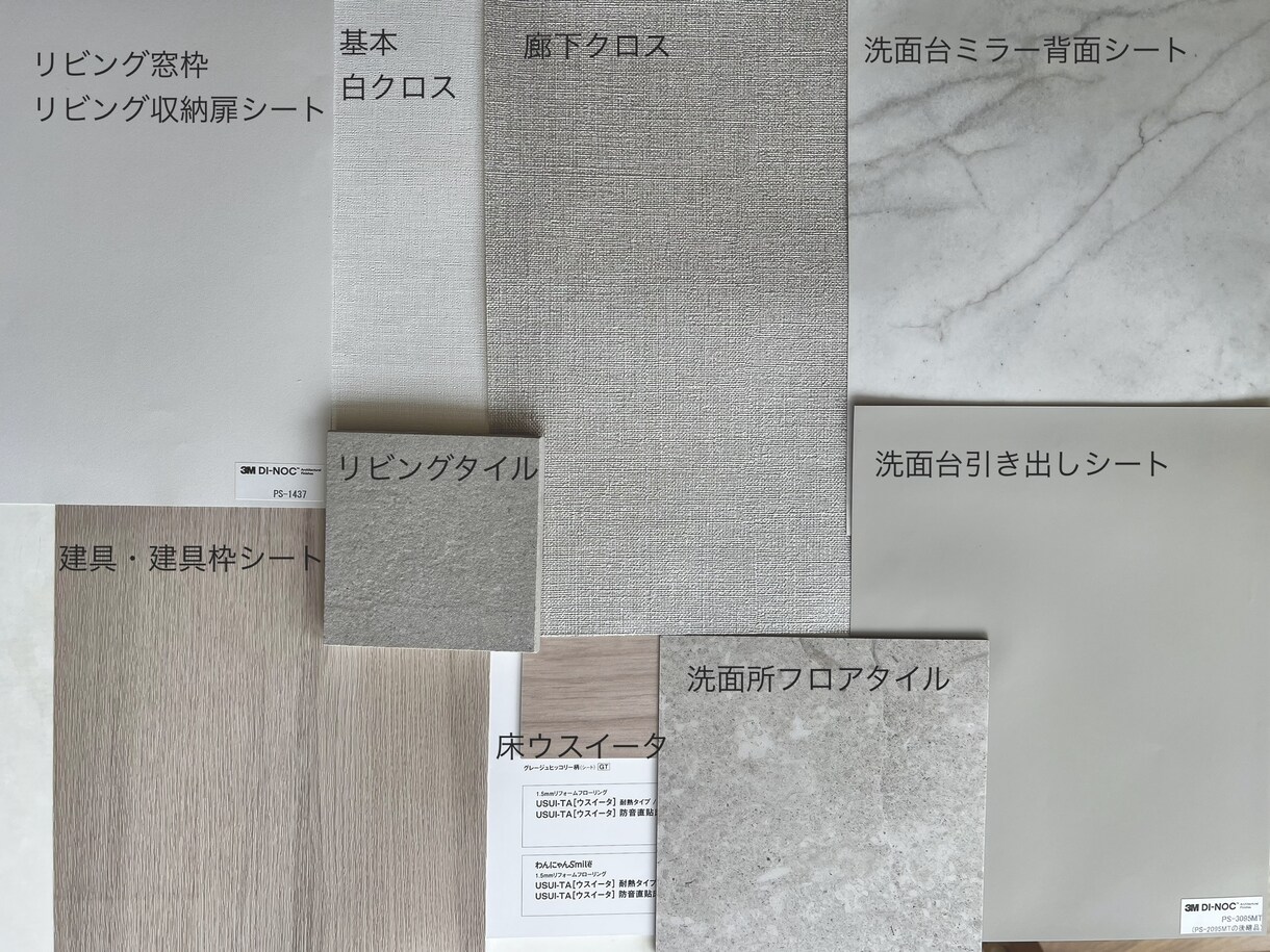 現役のプロが一軒全てのクロス（壁紙）ご提案します 床材やキッチン扉、建具の色含め、壁紙全部屋ご提案します。 イメージ2