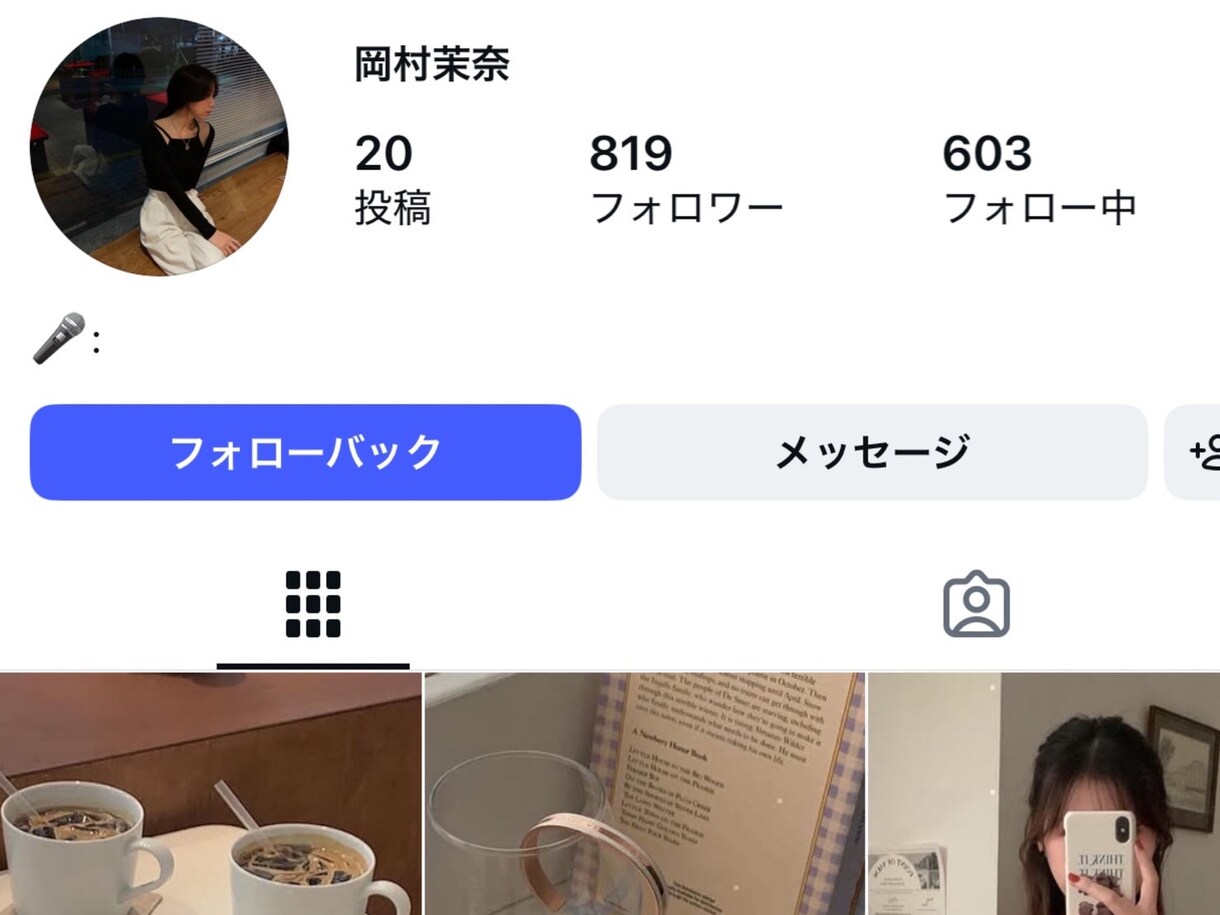 Instagramに女性フォロワーゆっくり増加ます 美容垢多数｜10日間ゆっくり増加|30日間補償 イメージ2