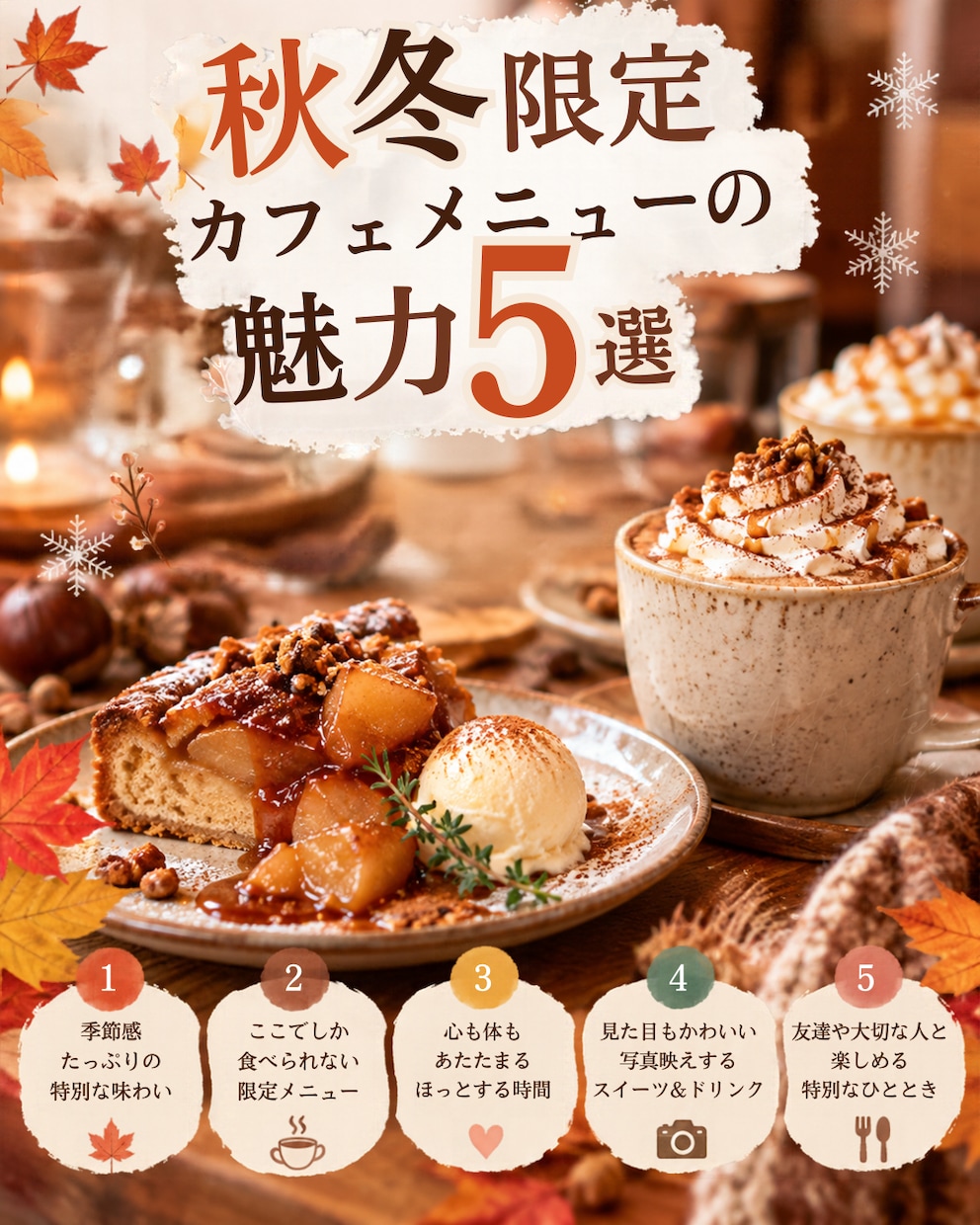 Instagramの投稿画像を制作します カフェ・飲食店・商品紹介など幅広く対応します イメージ3