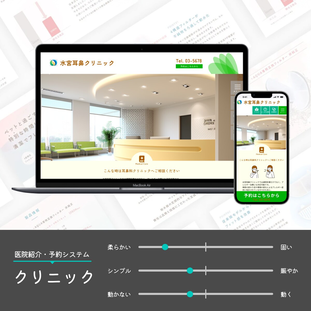 現役webデザイナーが本格的なサイトを制作します ココナラアカウント開設！コンセプトを形にします！ イメージ4