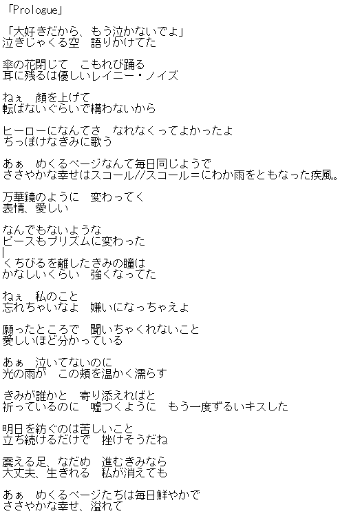 作詞いたします ダークな歌詞からポップな歌詞まで、ニーズにお応えいたします！ イメージ8