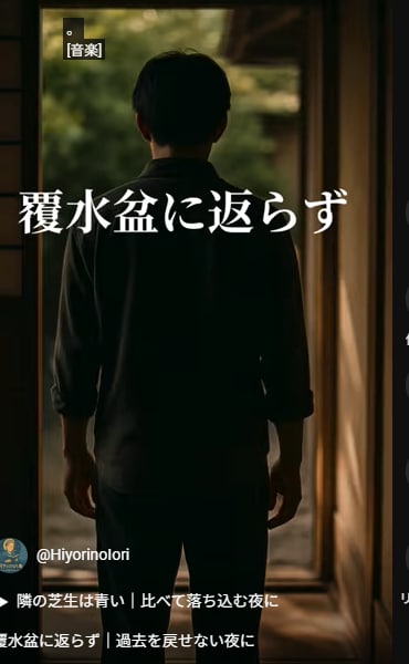 格言・名言を幻想的なAIショート動画に仕上げます Shorts/TikTok/Reels対応・BGMとナレ付き イメージ1