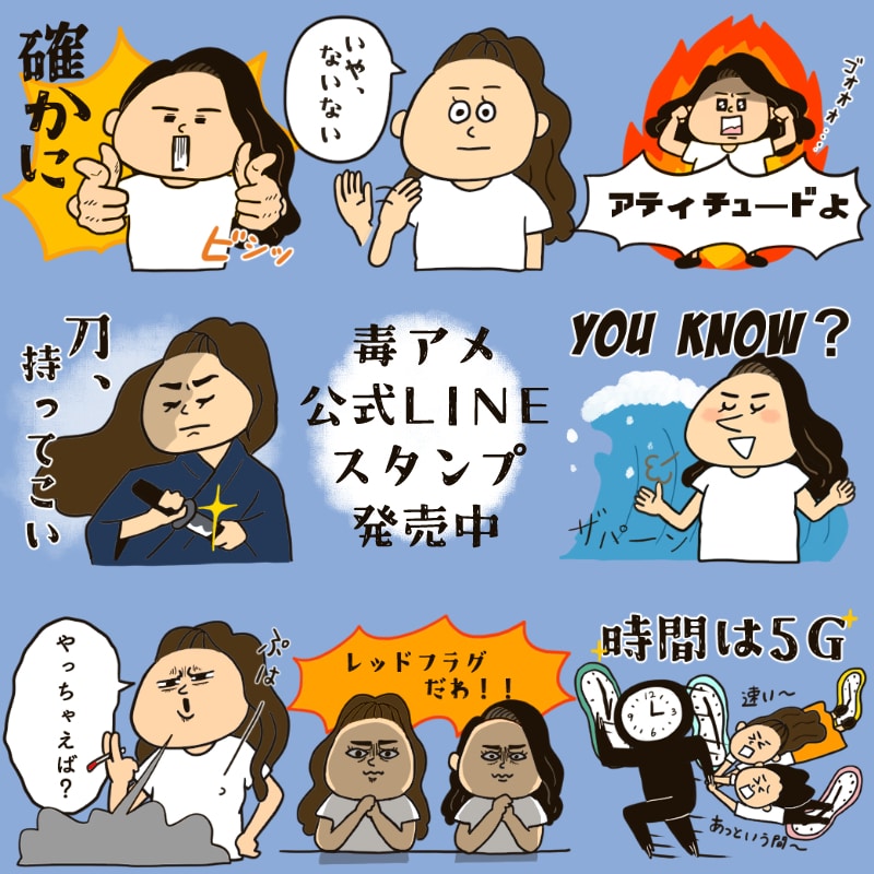 修正何度でも可！オリジナルLINEスタンプ作ります LINEスタンプ☆商用、個人用どちらでも利用可☆会社広告用可 イメージ4