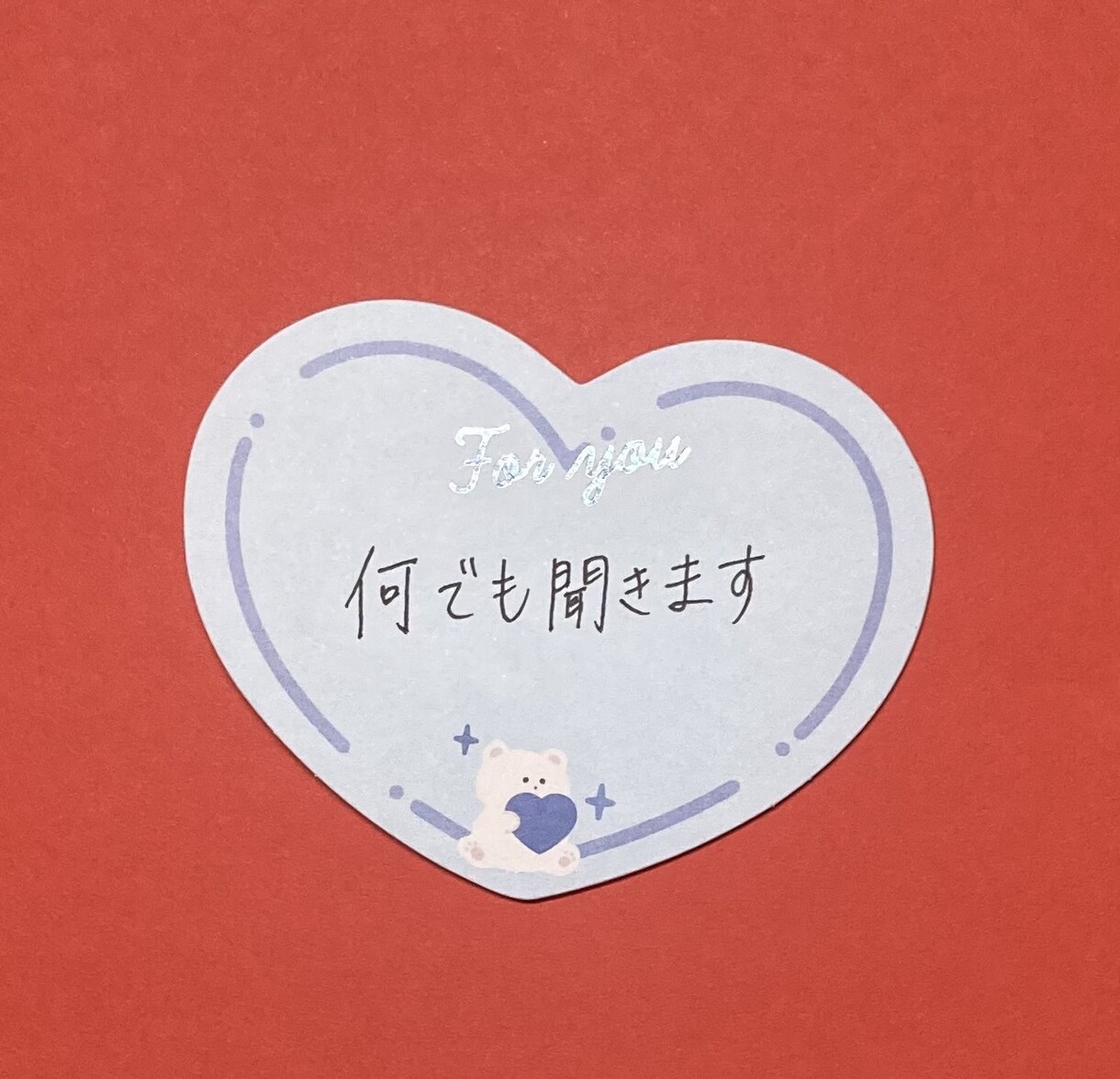 友達みたいにな話し相手になります 傷つけることは一切しません。あなたの心を少し軽やかにします。 イメージ3