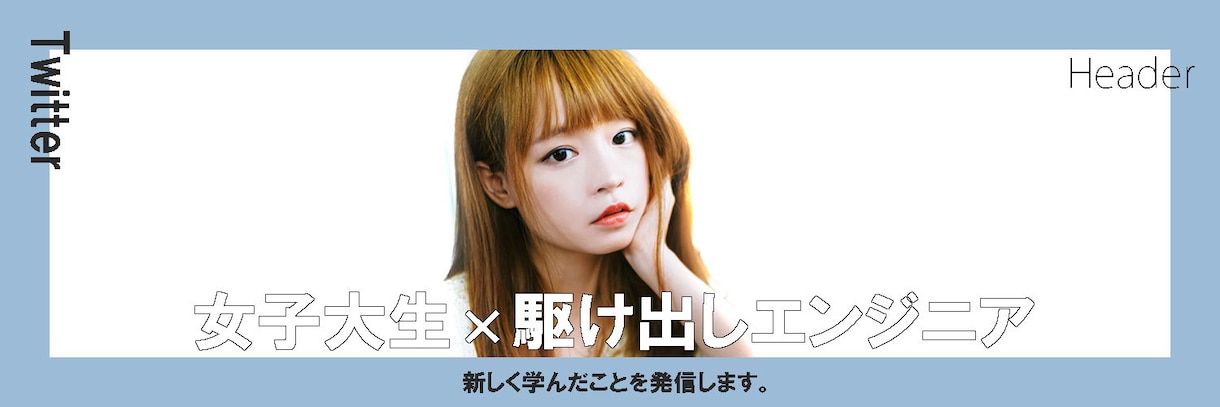 バナーを１枚1,000円で作成します ３案までご提案します。お好きなものを１つお選びください。 イメージ2