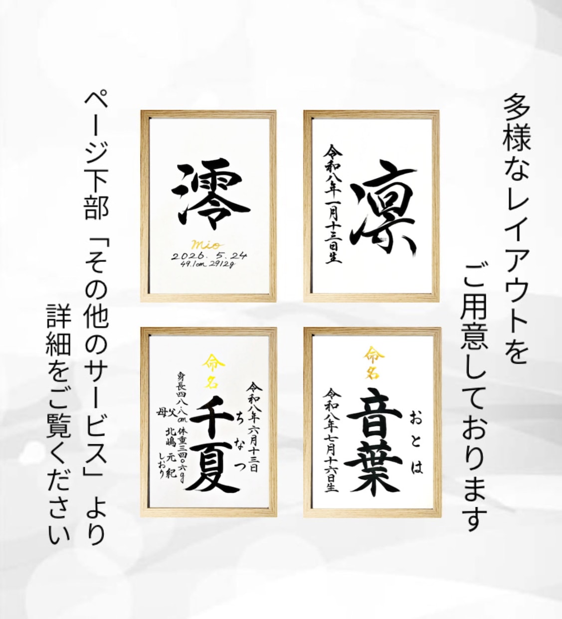 翌日発送可☆万博展示書道家が命名書を代筆いたします 【A4サイズ】ゴールドふりがなのシンプルな横書き命名書 イメージ5