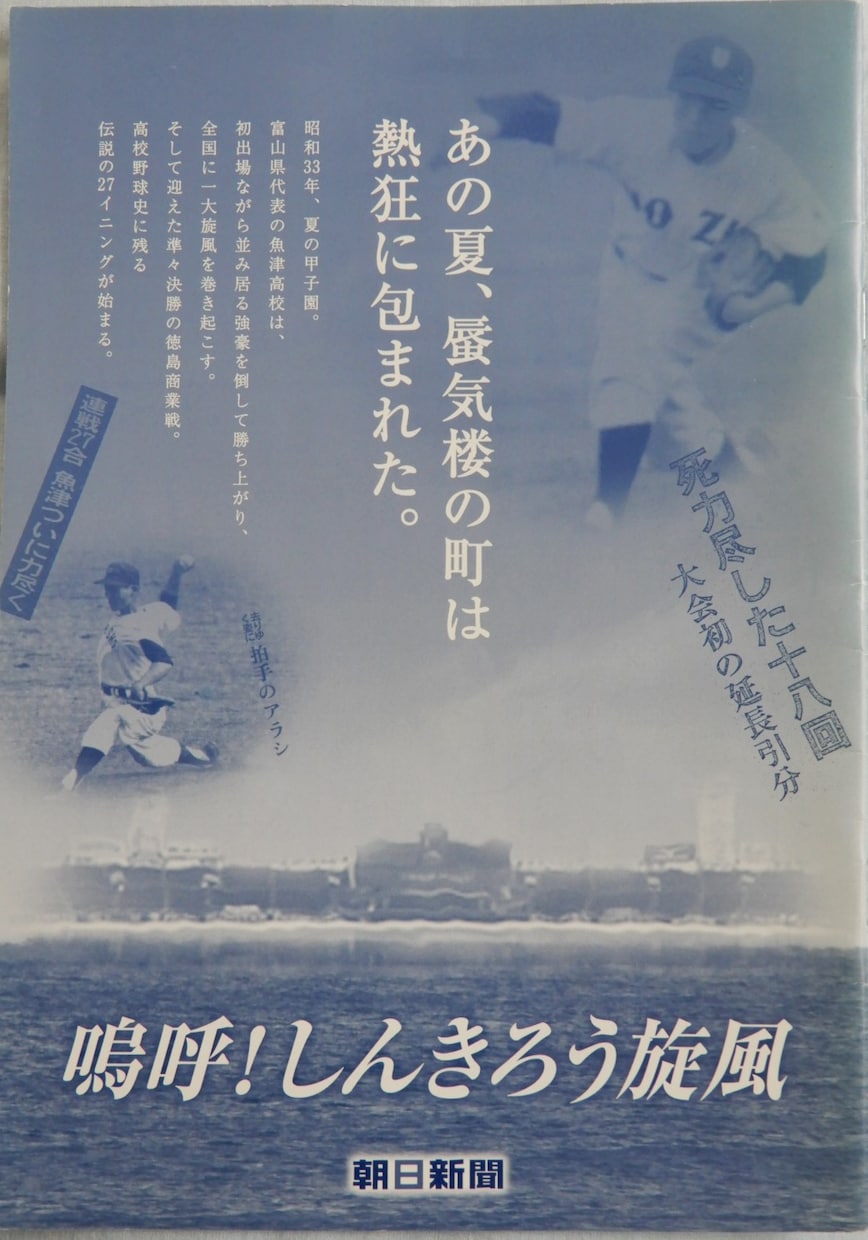 自分史、思い出記録などの文章を魅力的に執筆します 新聞記者４１年の経験を生かして感動する文章をライティング イメージ2