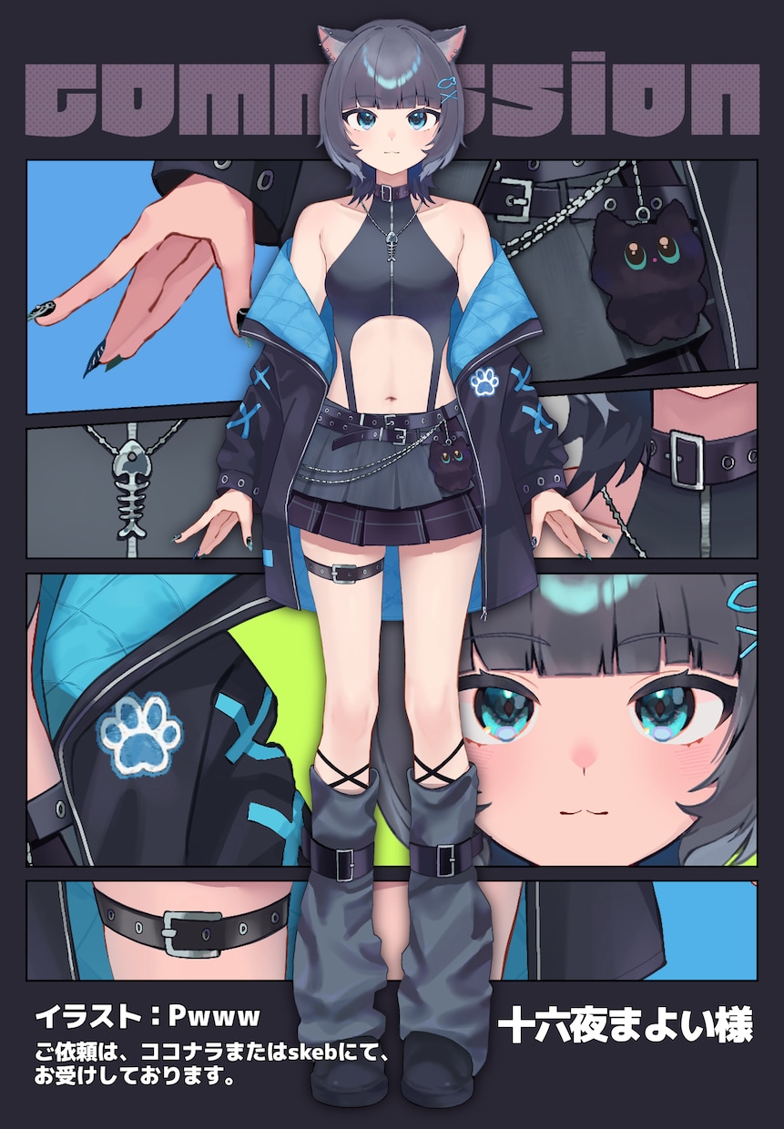 キャラデザ★IRIAM映え★表情豊かな立ち絵ます IRIAM映えするキャラクターデザインおまかせください！ イメージ2