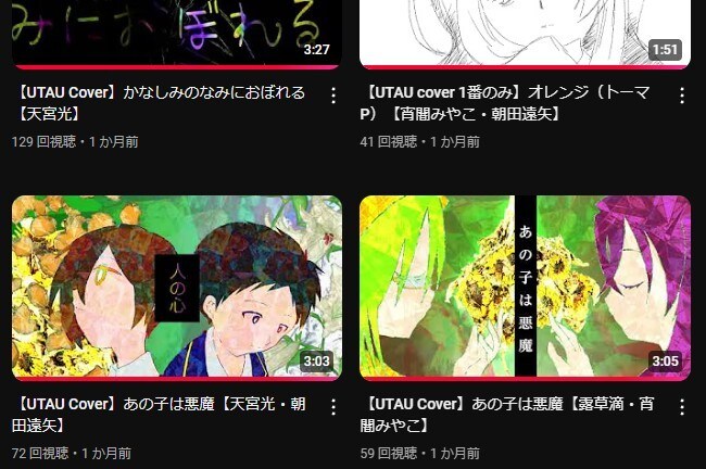 イラスト＋動画＋45日以内で作ります 合成音声系MVや歌ってみたPVなど イメージ1