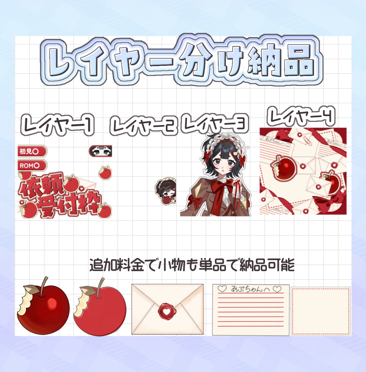 VTuber･VLiver向けサムネイルを制作ます かわいいからかっこいいまで！早期納品も可能！ イメージ4