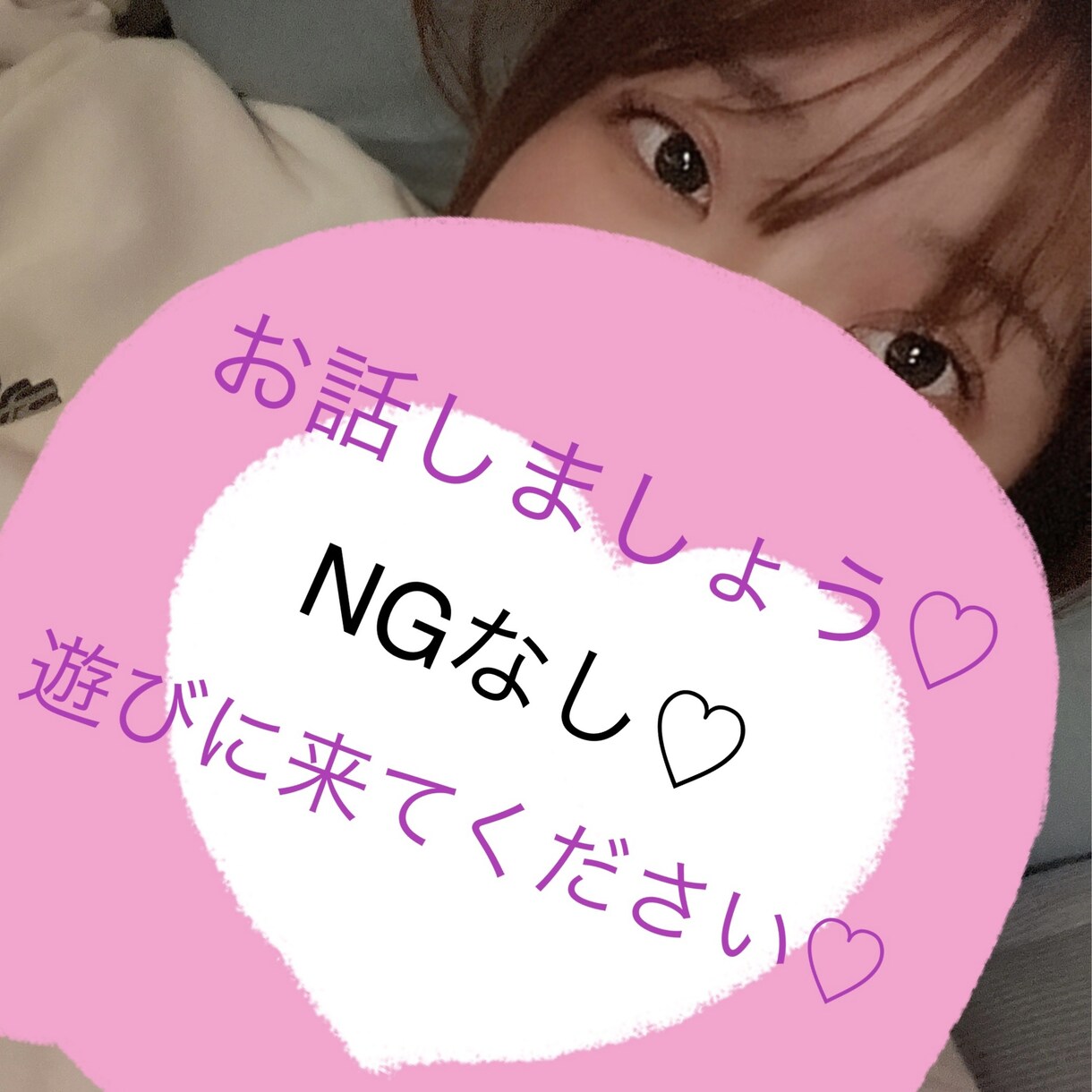 フェチ話し聞きます ✳︎現役保育士✳︎お話しで癒しを提供します♡ イメージ1