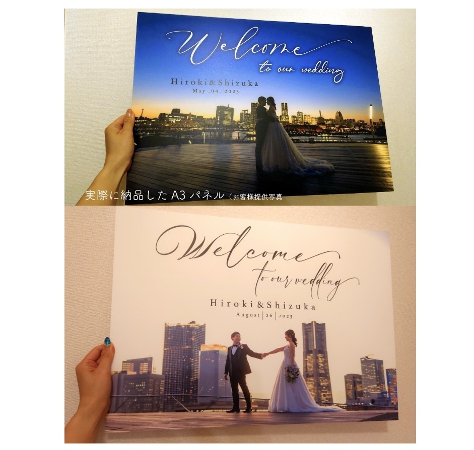 ランク1位獲得✴︎結婚式ウェルカムボード作成します プロが作る最安値はこれ！美肌加工✴︎迅速対応！急ぎ仕上げ可 イメージ9