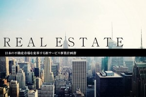 大手広告代理店レベルのパワポ企画書作ります ビジュアル重視のパワポ資料を作るのが面倒な方へ イメージ3