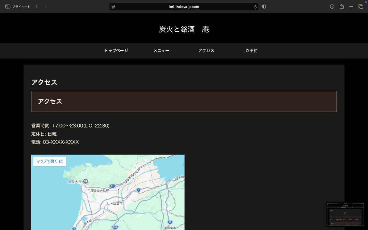 WordPressでホームページ制作します 実績サイトあり低価格で高品質なWordPressサイトを構築 イメージ3